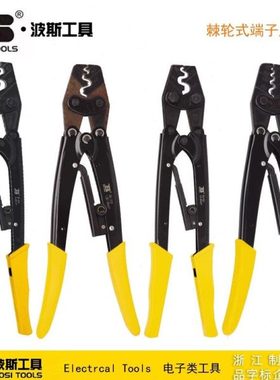 波斯工具棘轮式端子压接钳BS433108 BS433116 BS433122 BS433138