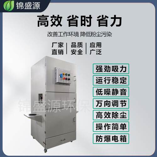 移化式单双烟臂焊净器干式滤动筒除尘器立式脉冲ASA除尘清灰焊接