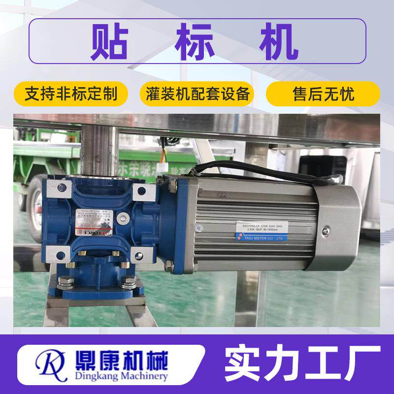 动用现货全QMG自不干胶贴标机饮料日化品瓶子标双面贴机自动化标