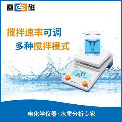 上海磁力JB-型31JB-31加雷热磁搅拌器