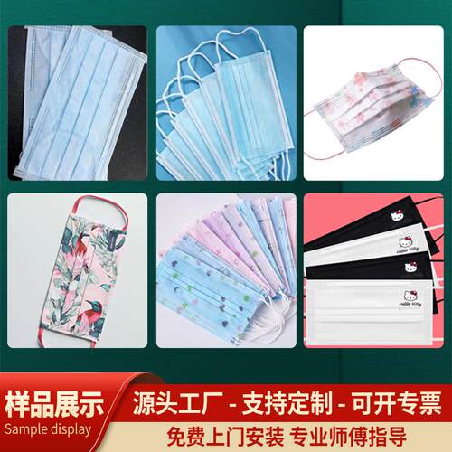华SY-17595源平面罩机声一拖一平内打耳包边生产封口包机械设口备