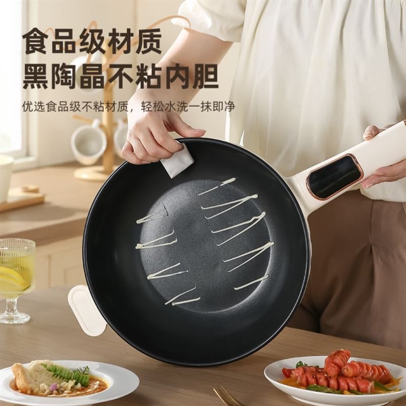 电炒锅多功能电炒菜炒锅一体式电煮锅家用电炒祸麦饭石插电不粘锅