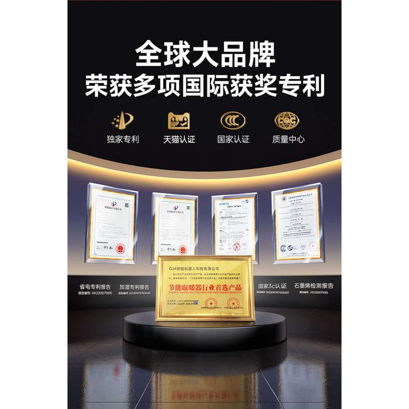 取暖器节能取暖器电暖器家用oja石墨大面积电暖气烯踢脚暖风机