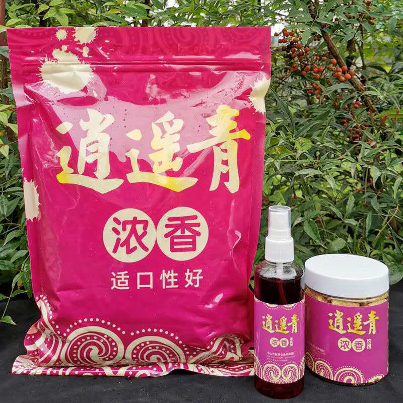 鱼满仓2021新款神影颗粒青鱼饵料逍遥青二代2代打窝料草鱼黑鲩鱼