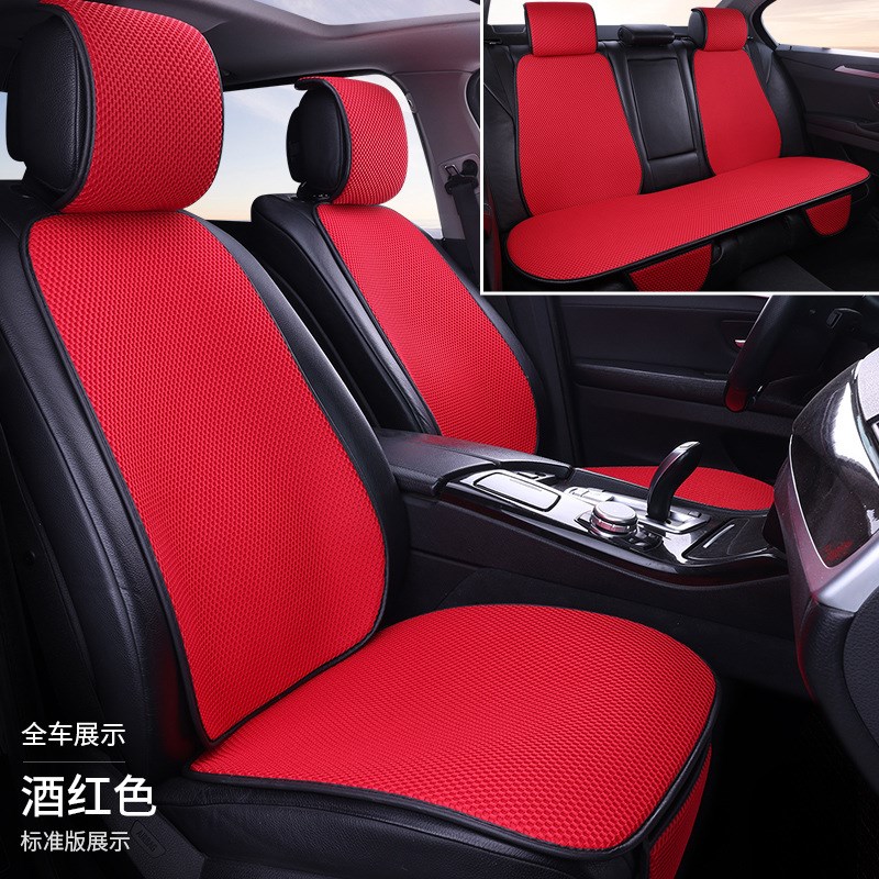 四季通用按摩网座椅垫透气全车纯色靠背头枕车垫汽车坐垫