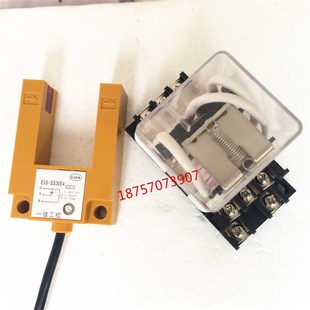 光电开关E3S GS30E4配大功率继电器全套