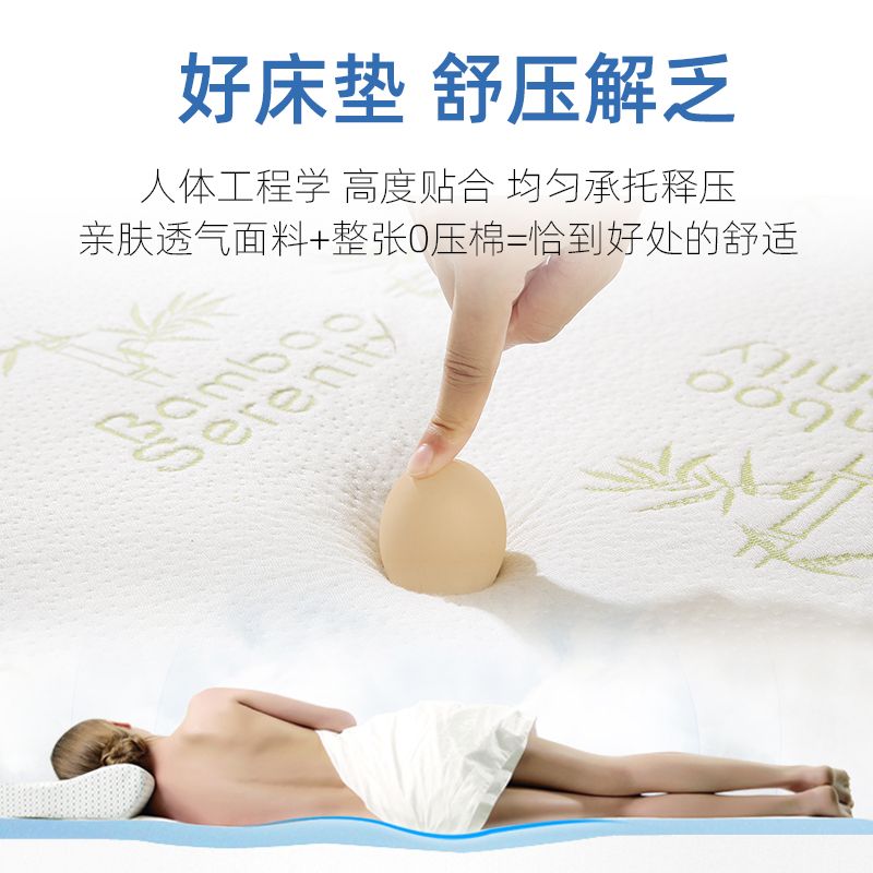高密度海绵床垫学生宿舍寝室睡垫单人垫褥子榻榻米软垫记忆棉定制