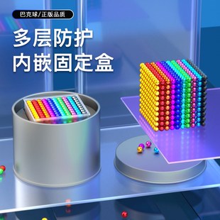 巴克球变形磁力珠1000拼接磁铁球马克球吸铁石珠子磁力球磁铁玩具