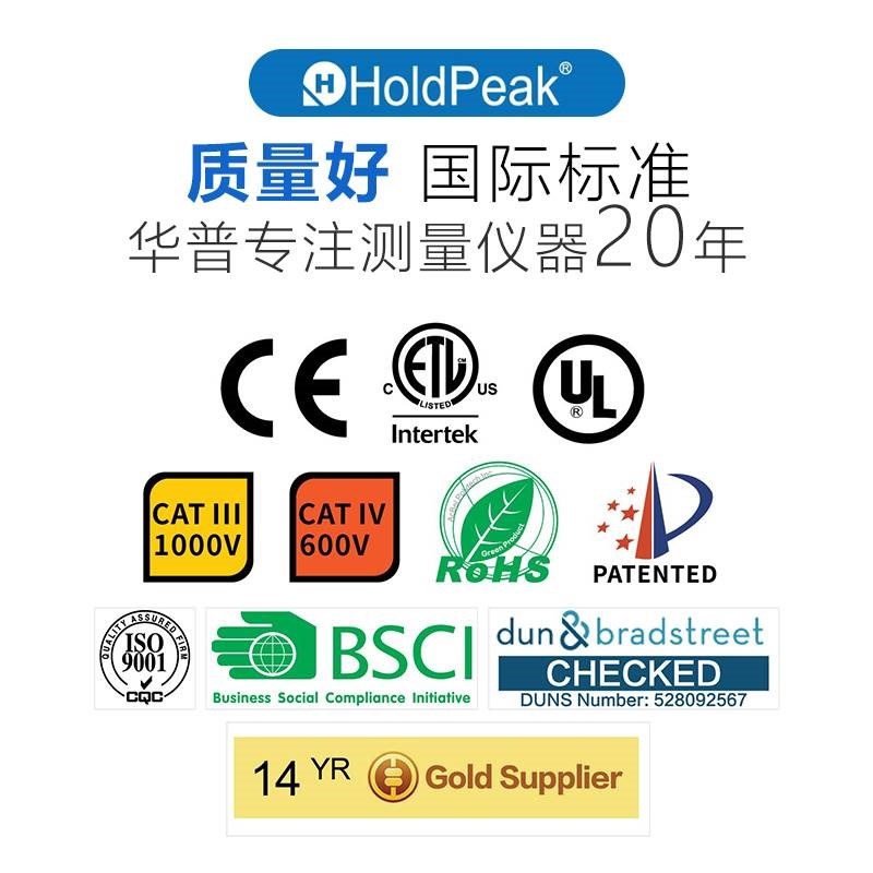 华普钳形表万用表数字高精度防烧电流表交直流全自动电工小型钳表