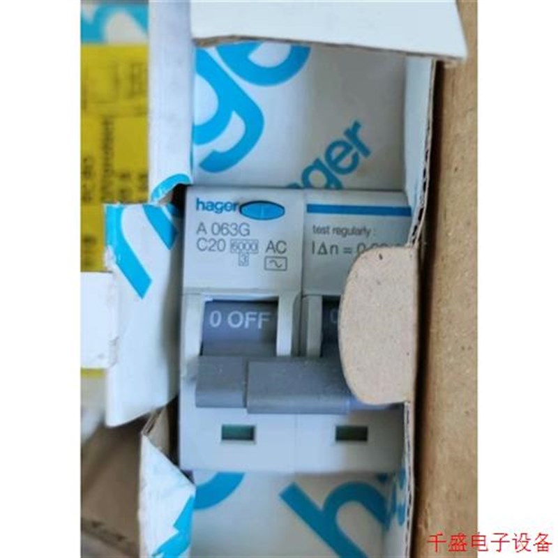 议价直拍不发:海格A063G 2P 20A漏电保护器 漏电开关