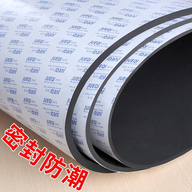 贴自无粘隔音板酒吧泡痕棉棉卧室降噪贴办公室吸音窗户门会议室