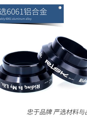 R外置培林腕组轴承死飞山地自行车34mm碗组钢架车头前叉