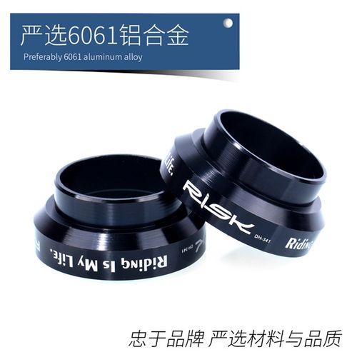 R外置培林腕组轴承死飞山地自行车34mm碗组钢架车头前叉