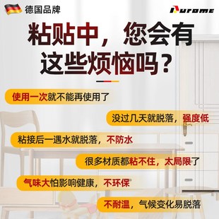 适用于蝴蝶牌乒乓球拍胶水修补球拍胶皮脱手柄底板开胶修复粘合剂