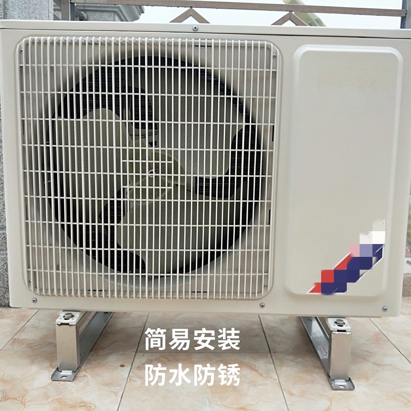 顶牛不锈钢空调外机支架加高落地底座减震脚垫1匹3匹5匹可定制