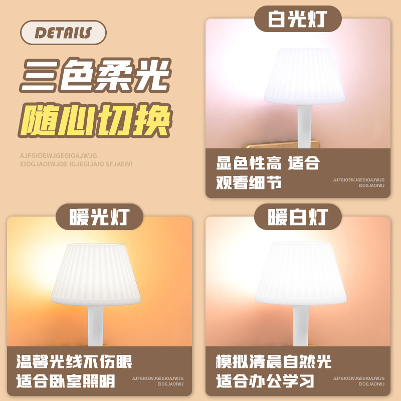 语音遥控小夜灯一转多插位家用魔方插座转换器插头带USB开关插排