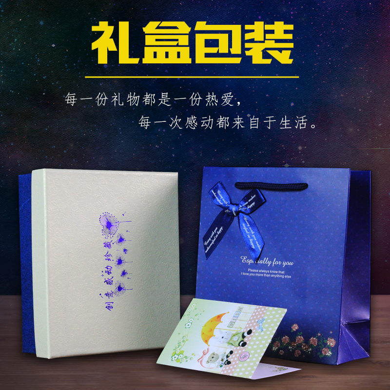 生日礼物送妈妈婆婆老师给父亲长辈40岁50创意diy定制母亲节实用