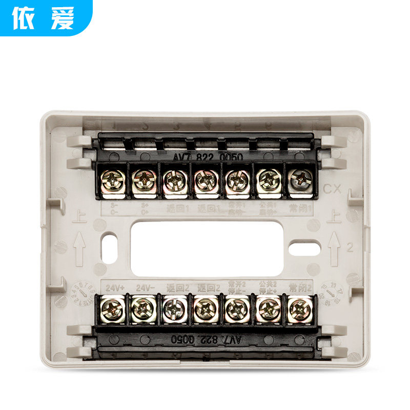 依爱6047N型输出模块广播模块输出模块替代J-EI6047N老款含底座