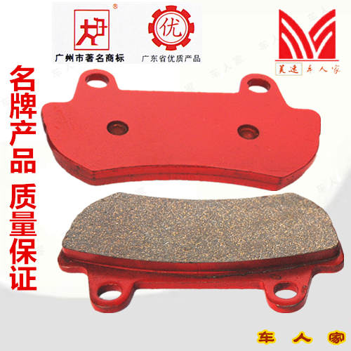 包邮大力牌新陵众星赤兔马金鹰富江龙150地平线摩托跑车车片