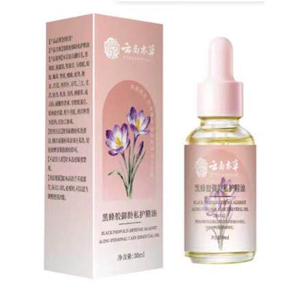 云南本草花私护精油身体护理油私密花园spa护理全身体保养按摩油