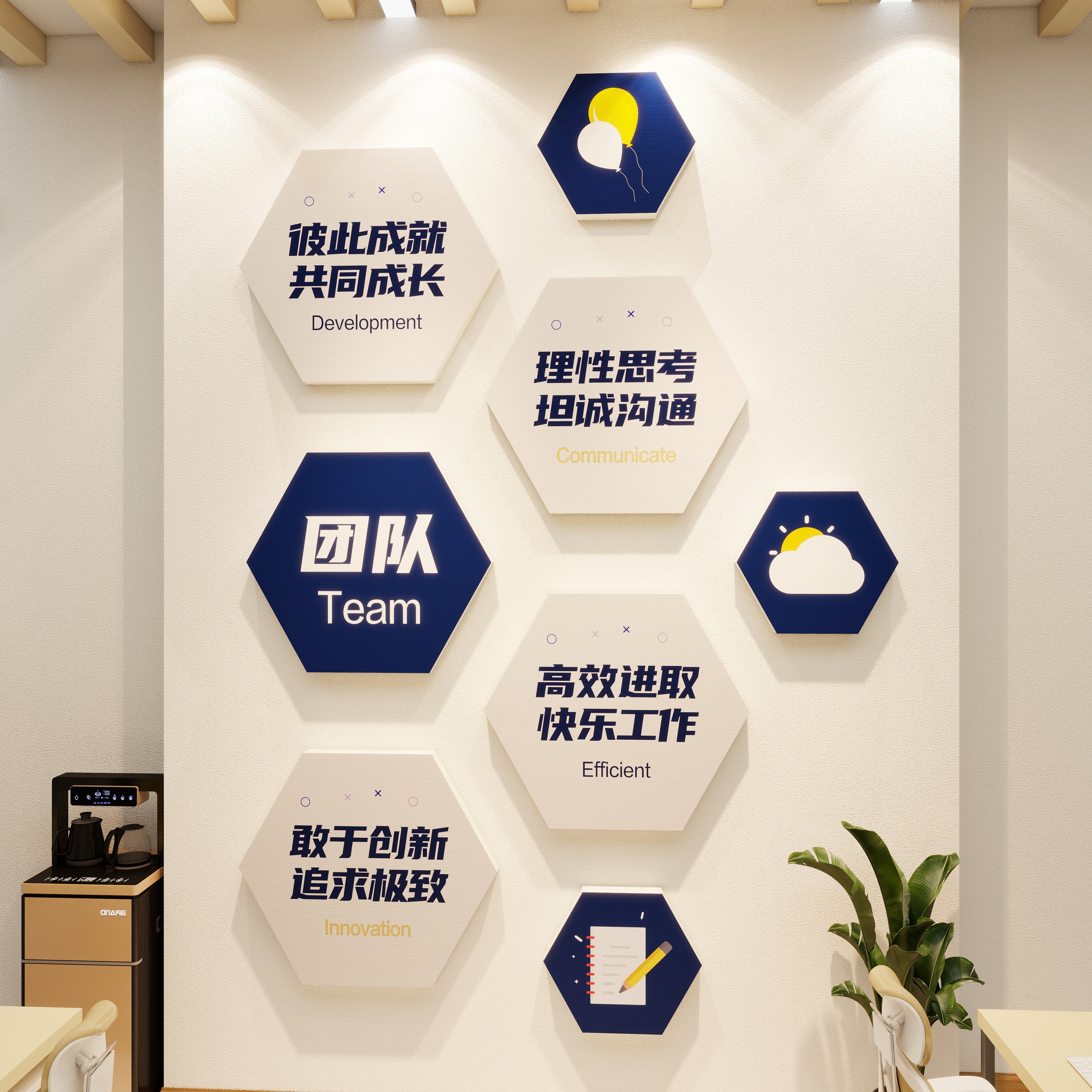 公司墙面励志标语装饰画企业文化墙办公室会议背景氛围感布置墙贴