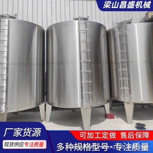 04不锈钢储化工液体储料储油储酒储水耐腐蚀密封储存设备