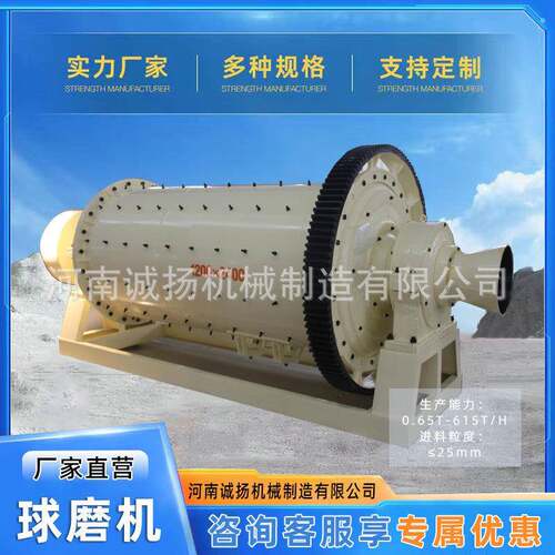 球磨机矿渣矿粉石墨铝棒磨机金矿石磨粉机选矿用铝灰粉研磨设备