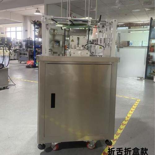 全自动折盒装盒机面膜医食品化妆品舌插礼盒四边扣底成型包装机