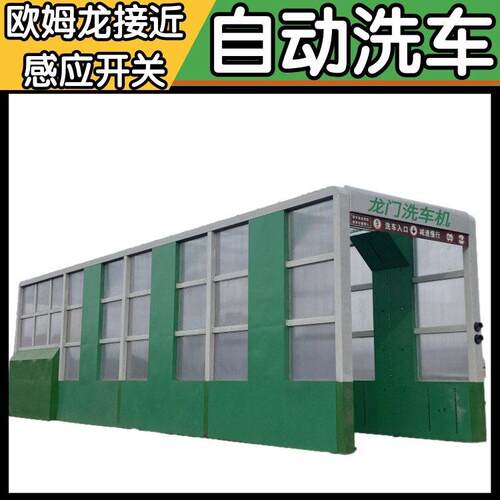 商用龙门式半挂洗车机源头厂商直供价