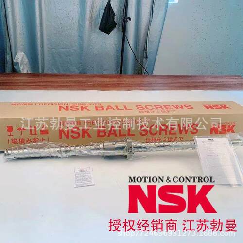 NSK滚珠丝杠W4009SA-5Z-C5Z12直径40交期迅速