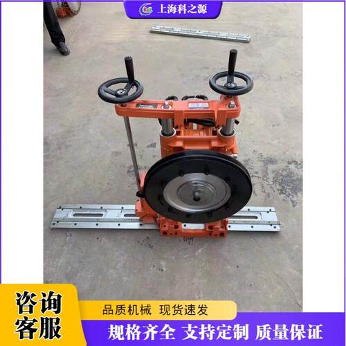 电动墙锯绳锯一体机双电机多功能切墙机房屋切墙绳锯机