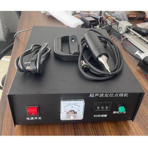 手持式超声波点焊机5K塑料焊接机清粪带汽车内饰改装服装定位机