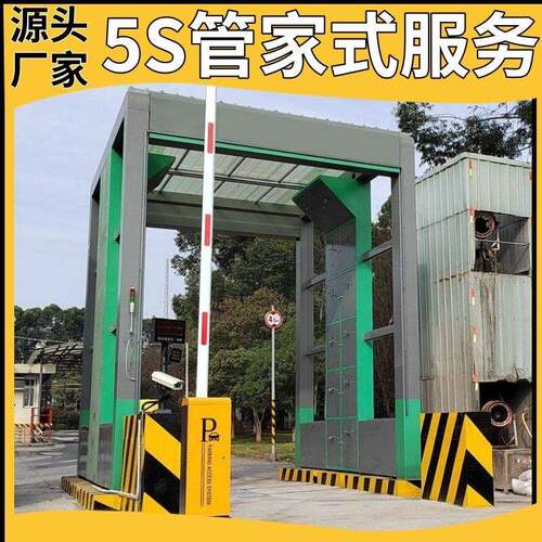 龙门工程洗车机全自动1v1量身设计40秒洗车方案