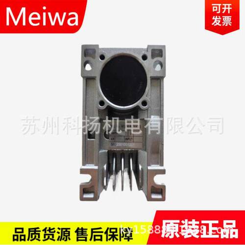 NMRV501:10全新MEIWA速机NMRV0401:30电机马达欢迎询价