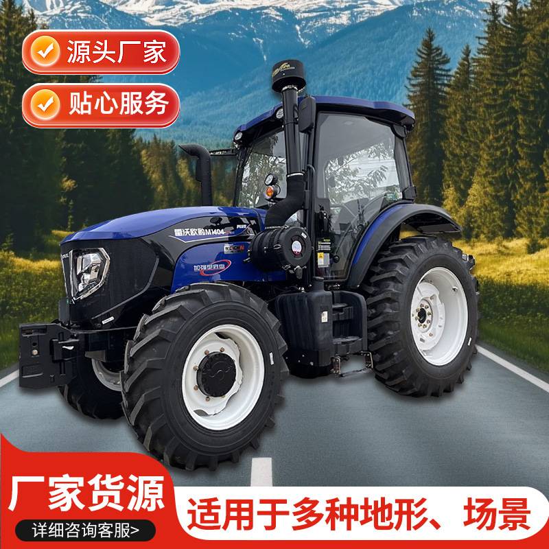大马力四轮拖拉机开沟平地耕地机雷沃2004农用家用走量跨境专供