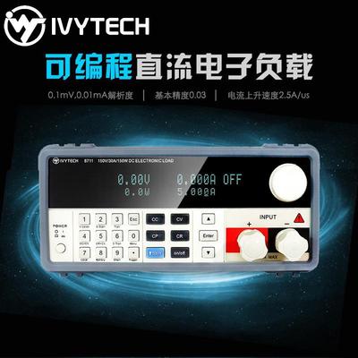 IVYTECH艾维泰科IV8711负载IV8712可编程直流电子负载仪电池放电