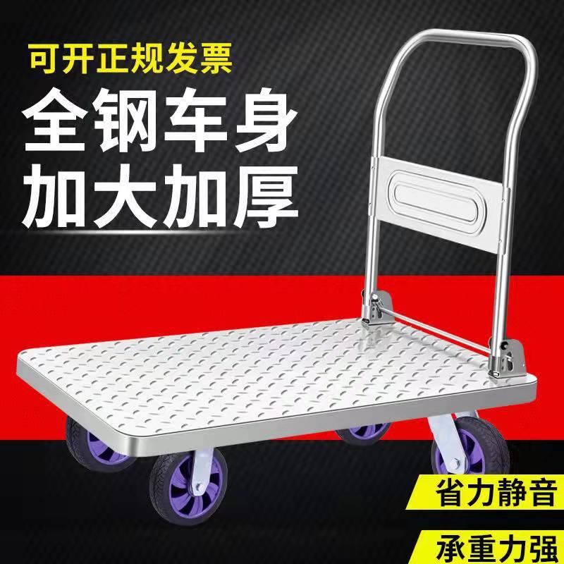 自产自销平板手推车静音推车不锈钢载重平板车搬用车耐磨定云燕制