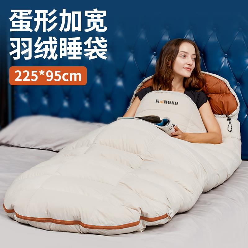 95cm加宽羽绒睡袋加厚防寒超轻可伸手双人被保暖睡袋户外露营旅行