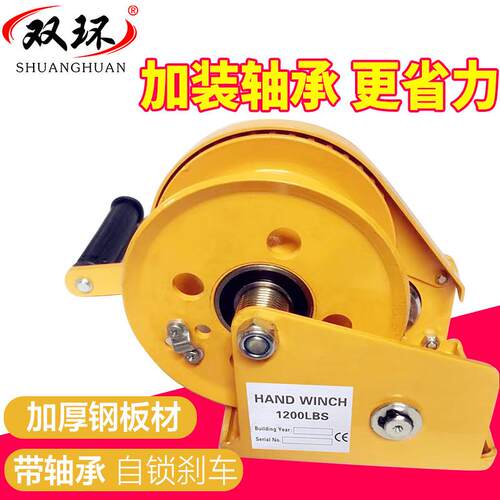 双向自锁手摇绞盘带轴承1200磅1800磅2600磅双向自锁刹车手动绞盘