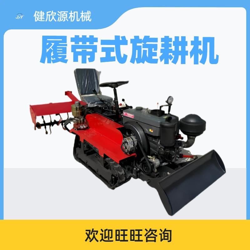 小型田园松土机多功能农用菜地果园大棚耕地机器设备履带式旋耕机
