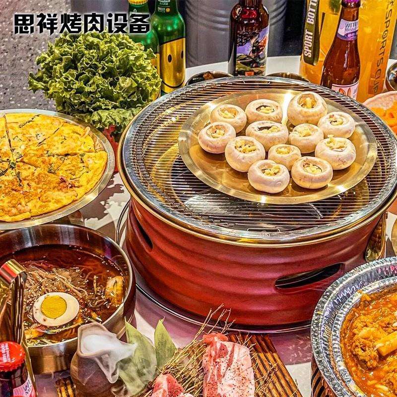 网红橘色商用圆形炭烤炉韩式碳烤炉西塔老太太泥炉烤肉木炭烧烤炉