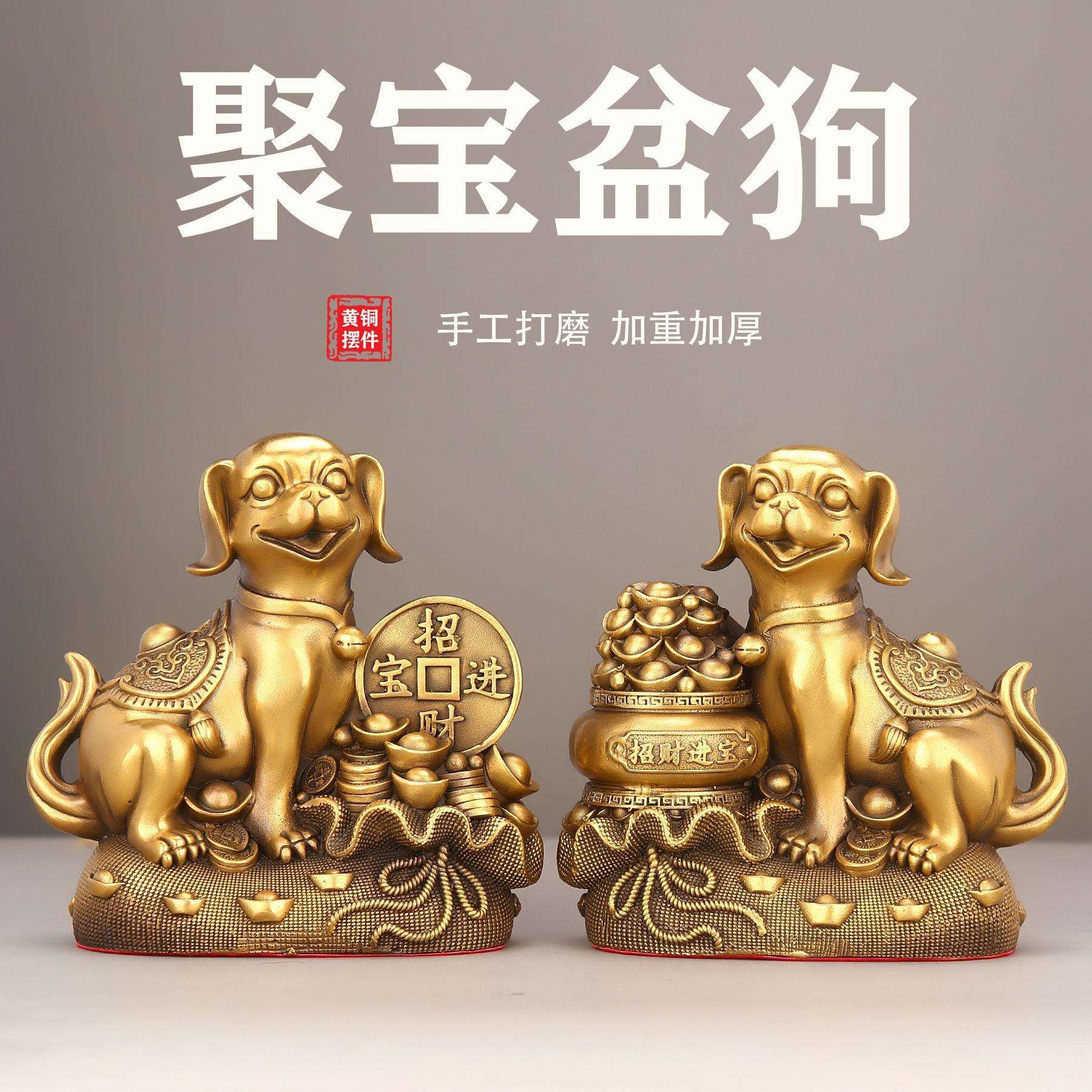 铜狗摆件全铜钱袋狗聚宝盆狗狼狗家居办公室桌面装饰生肖狗守财狗