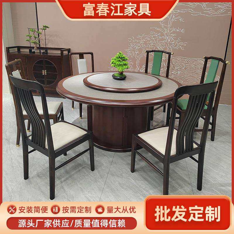 酒店岩板餐桌现代简约电磁炉一体火锅桌轻奢电动桌子15-20人圆桌