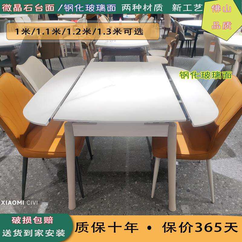 5V方变圆岩板玻璃餐桌椅组合伸缩防刮现代简约小户型折叠家用四方