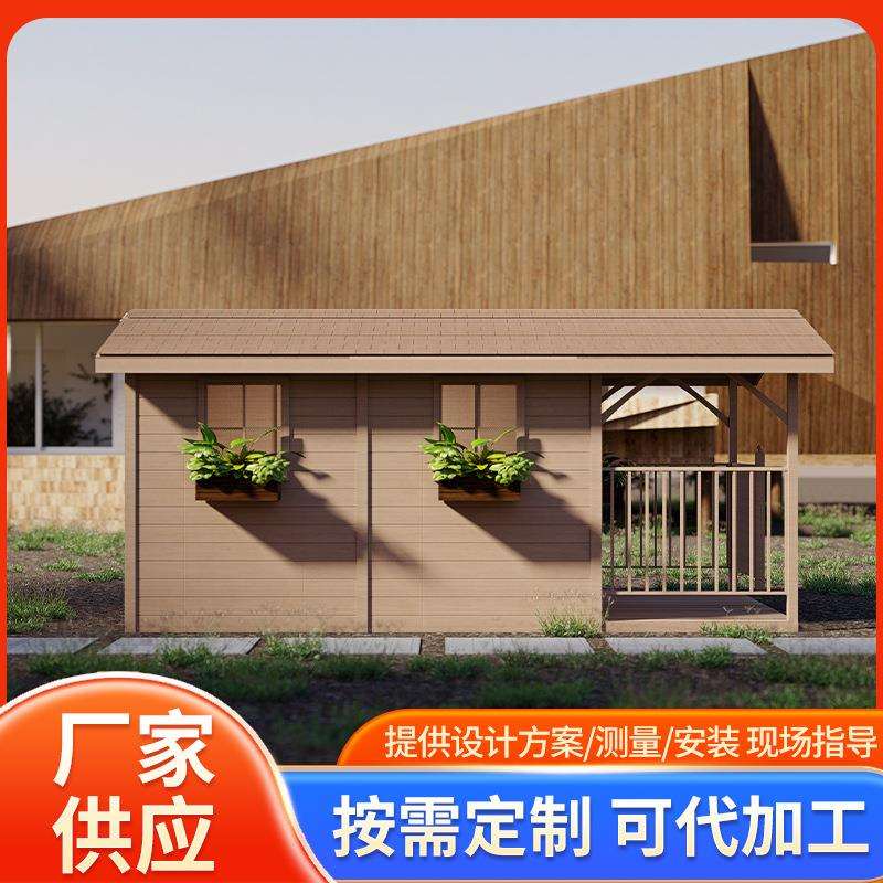 移动休闲娱乐集成小木屋 户外移动景观木屋别墅 移动度假木屋加工