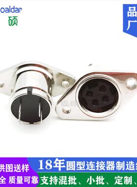 POWER DIN4P四芯孔菱形180°度立式POWER DIN4PIN带螺丝孔固定面