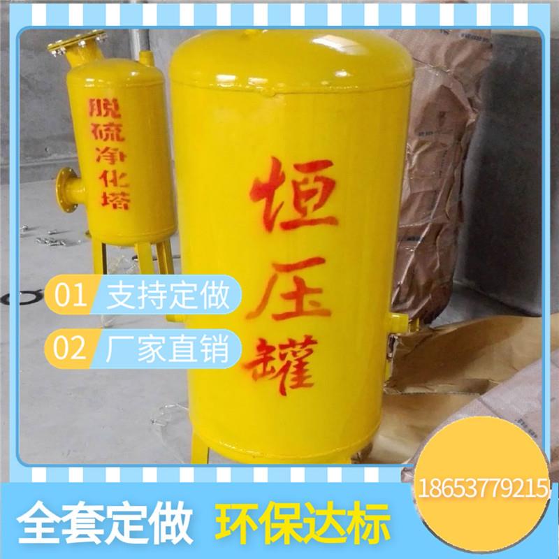 沼气脱硫器脱硫旋流器沼气脱硫净化设备