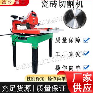 建筑工程石板切割设备 大理石瓷砖切割机 石材加工步道砖切割机