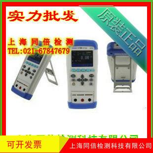 AT826手持式数字电桥 lcr电桥 数字电桥