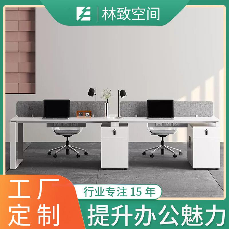 现代简约办公桌板式家具2人位4人位6人位工作位职员电脑办公桌椅